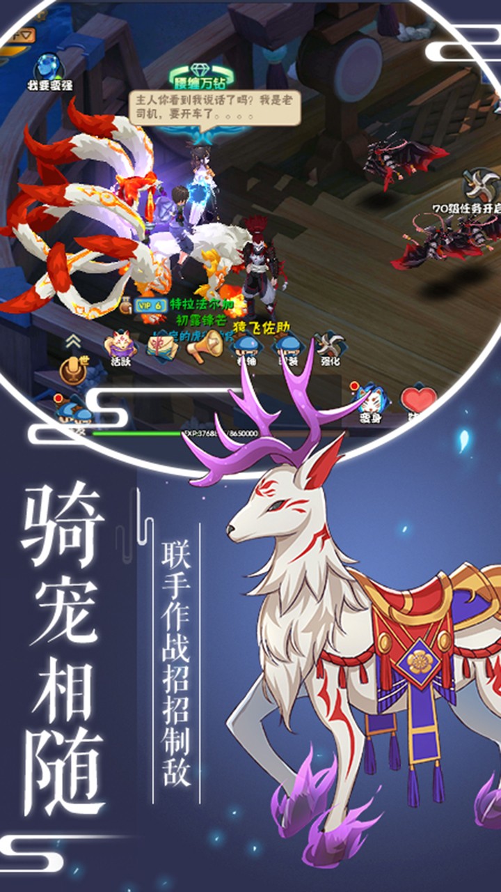 刺客天下ios版