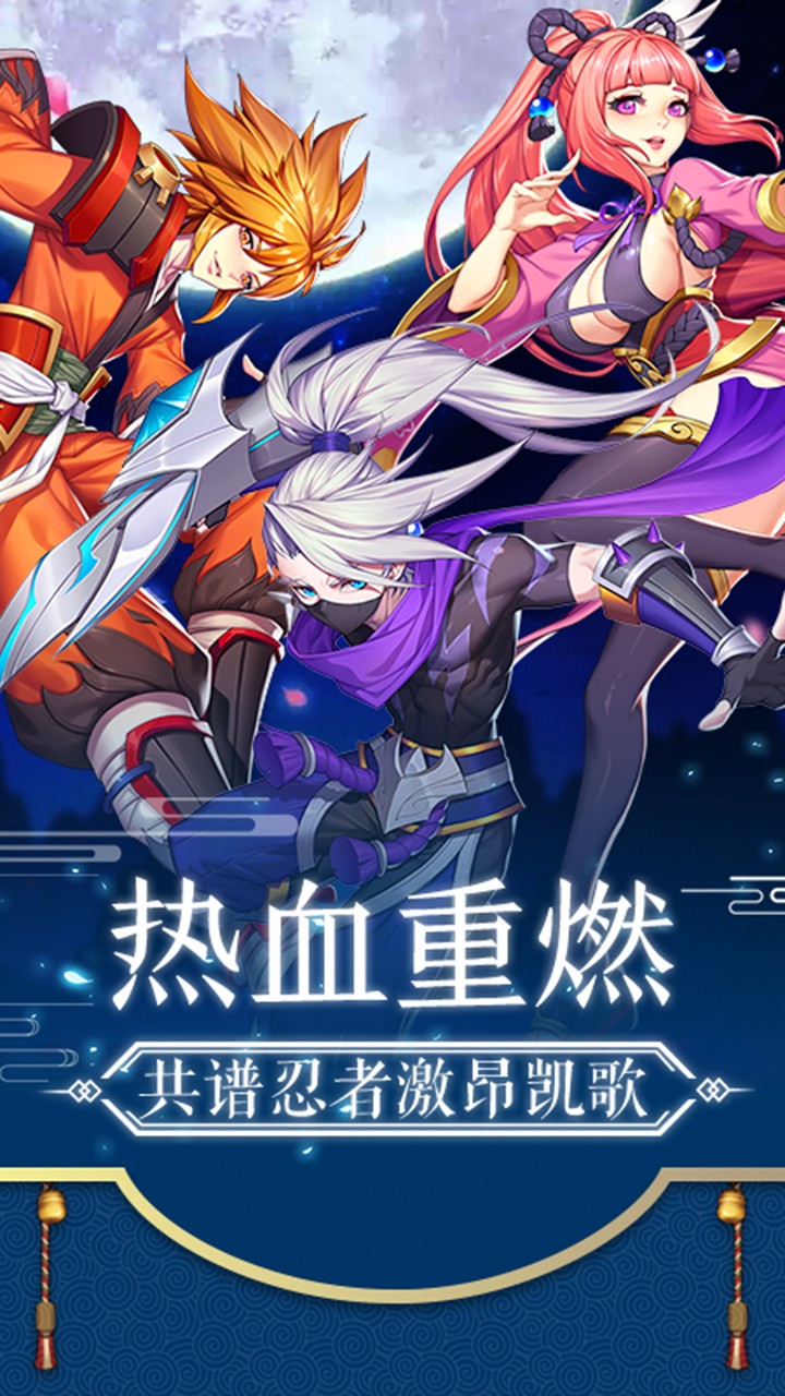 刺客天下ios版