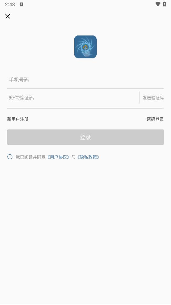指尖水务app最新版本