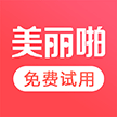 美丽啪ios版