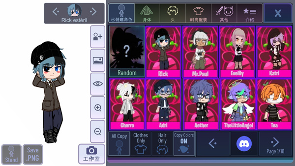 加查氏族官方正版(Gacha Clan)