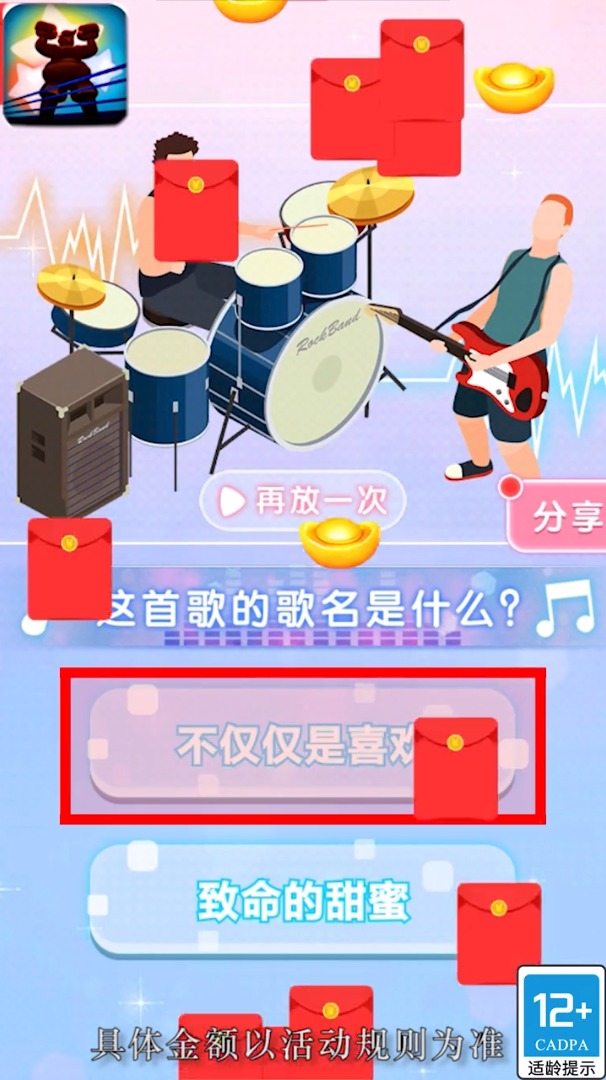 我拳头特牛游戏