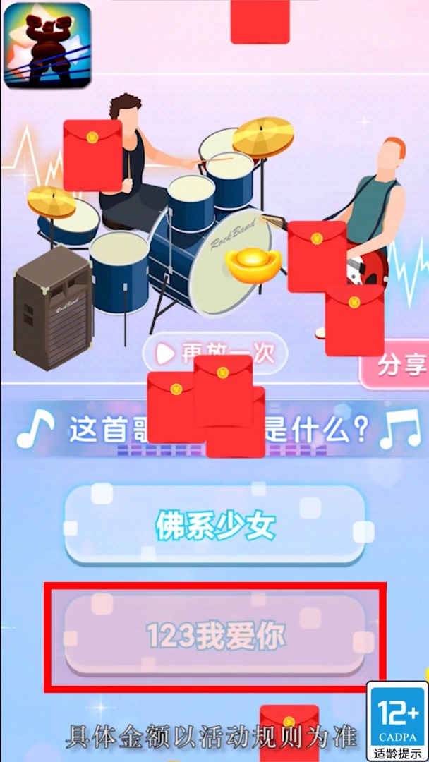 我拳头特牛游戏