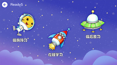 新东方泡泡云app苹果版