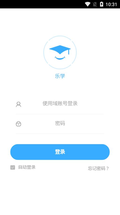万科乐学2.0苹果版