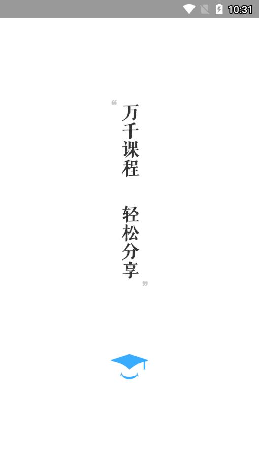 万科乐学2.0苹果版