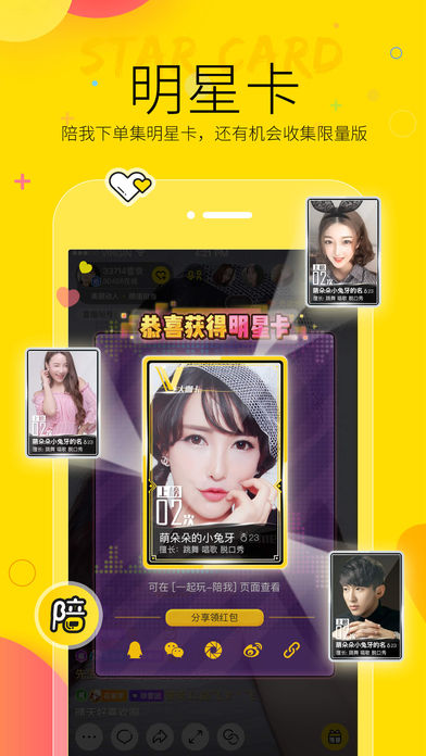 yy头脑印钞机题目下载