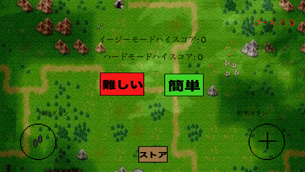 战国最后的武士ios版