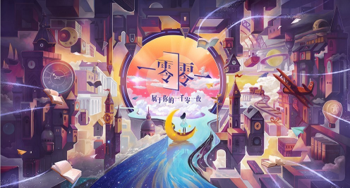 一零零一app