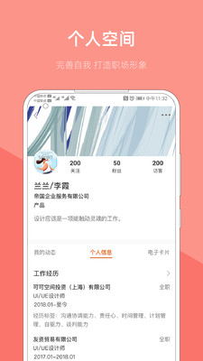 可可星云(职场知识圈子)