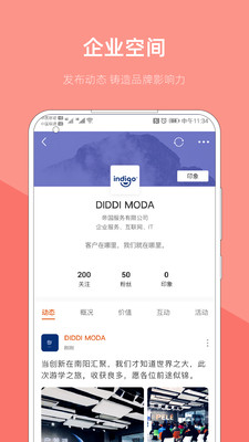可可星云(职场知识圈子)