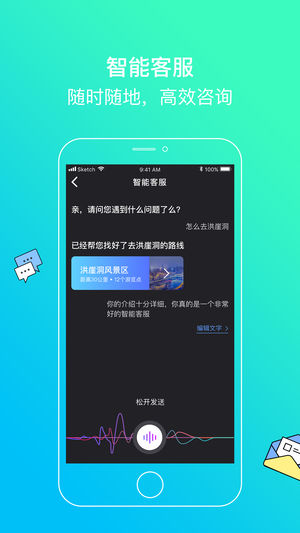爱重庆(重庆旅游官方推荐)