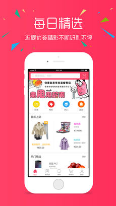 视优荟ios版下载