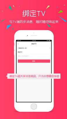 视优荟ios版下载