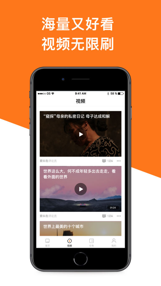 i头条