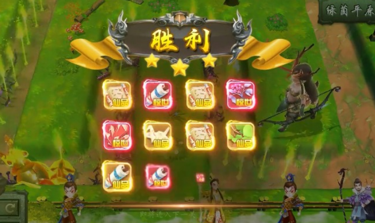 妄想塔防 妄想塔防