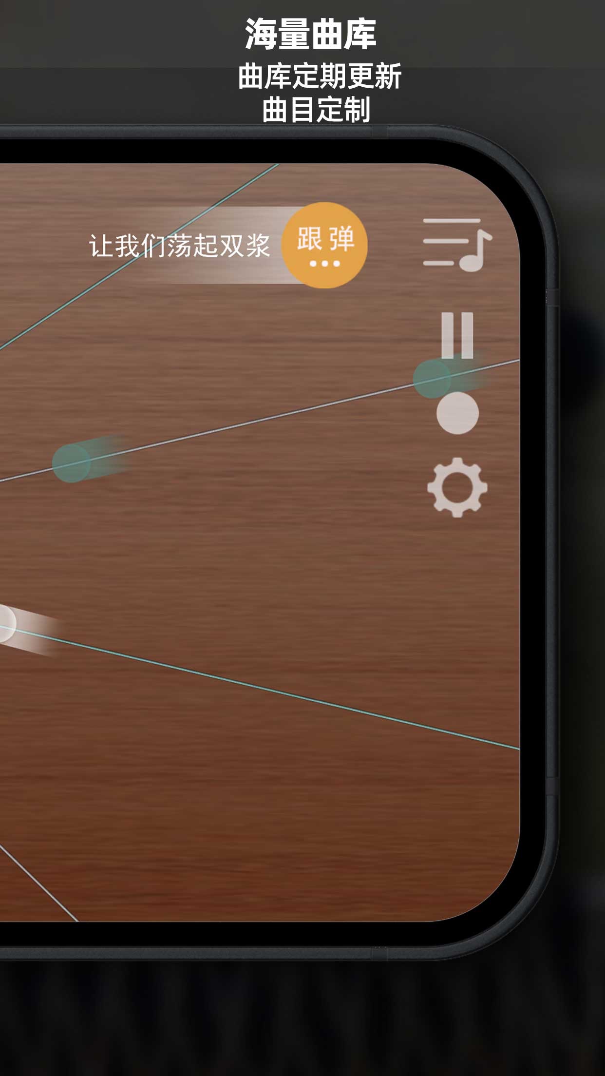 智乐空灵鼓app下载