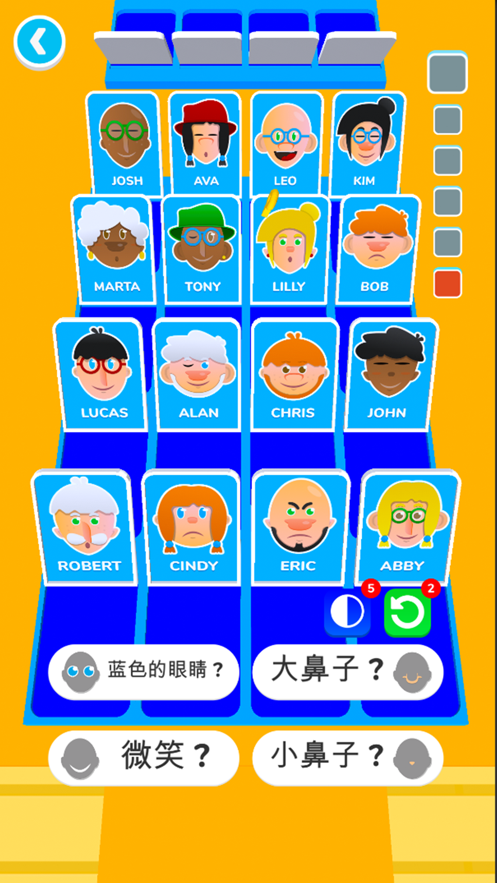 看谁猜的快游戏下载iOS