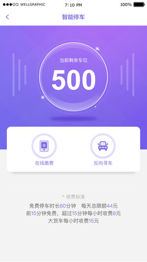 苏宁广场ios版
