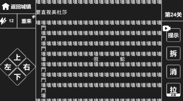 知识就是力量游戏 知识就是力量游戏