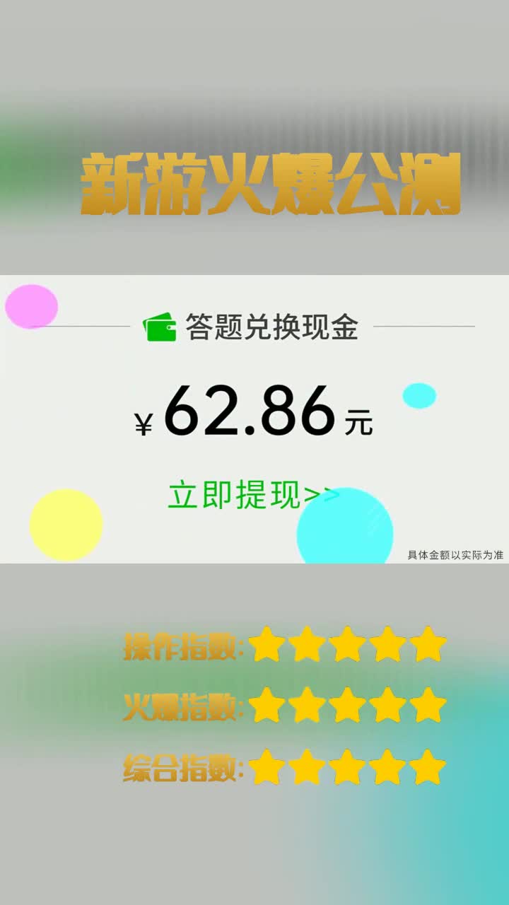 数字大富翁游戏