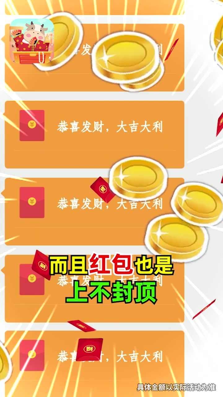 数字大富翁游戏