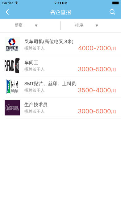 小牛逗士苹果版
