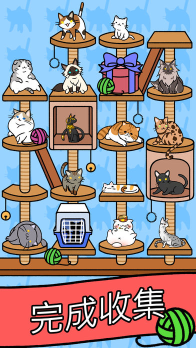 猫咪公寓游戏苹果版下载