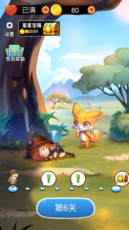 梦幻动物园游戏iOS版
