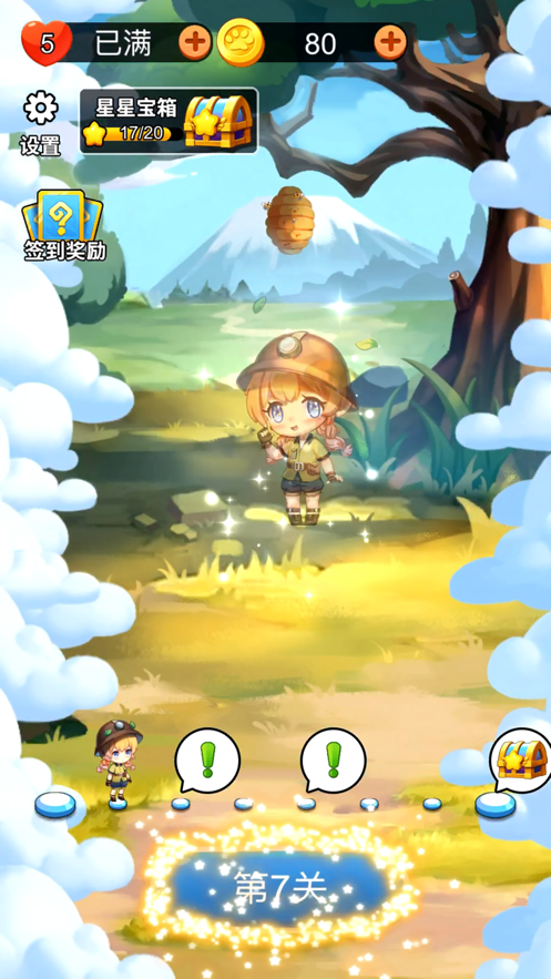梦幻动物园游戏iOS版