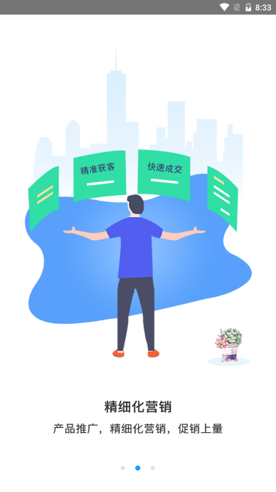 药械帮app