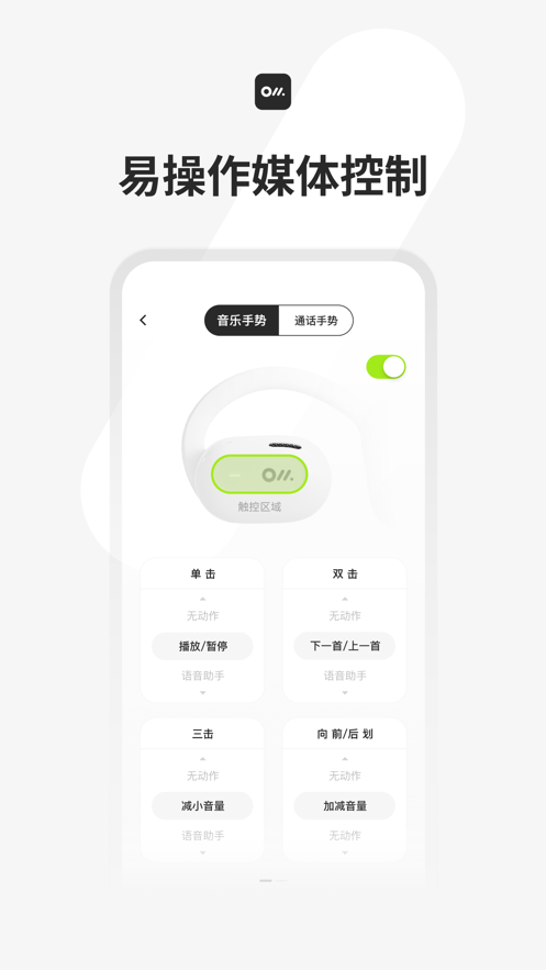 Oladance app