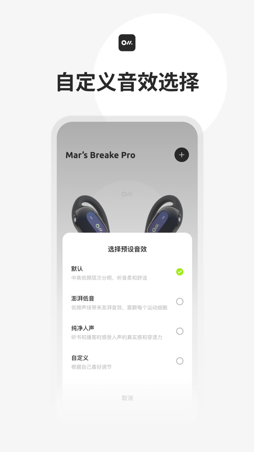 Oladance app