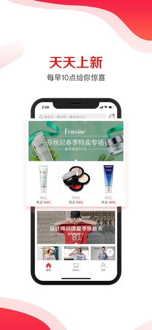 京东饭粒ios版