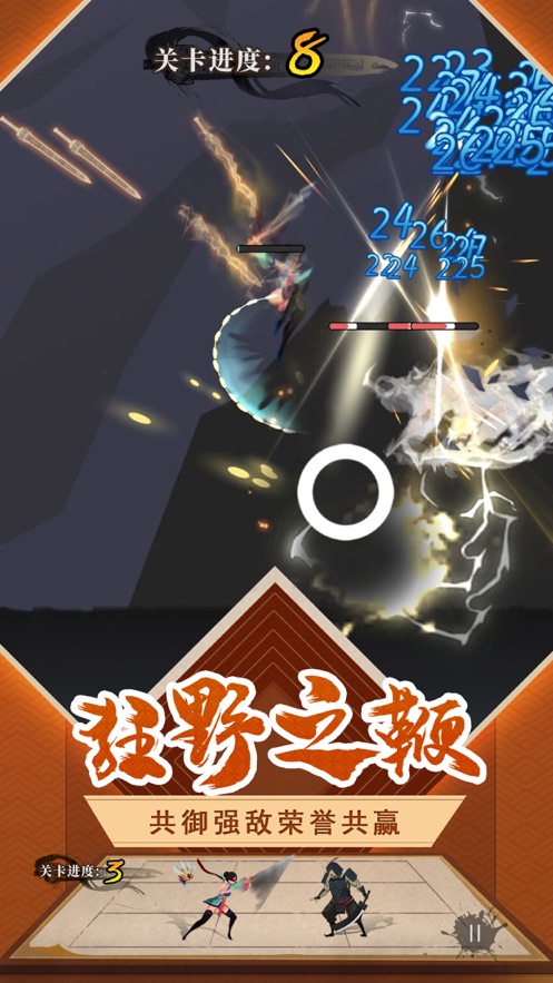 下一个江湖破解版