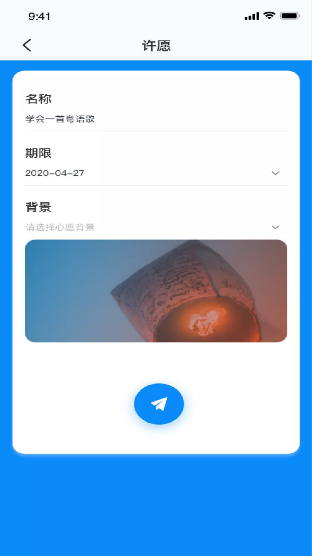 菠萝蜜app(时间管理)