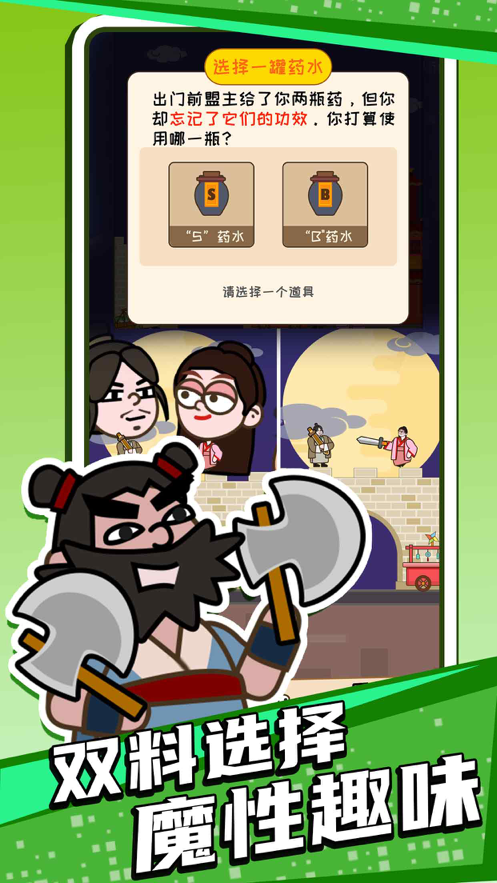 呼叫007游戏iOS版