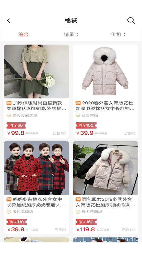 颜值精选app