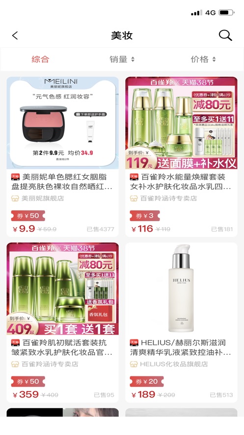 颜值精选app
