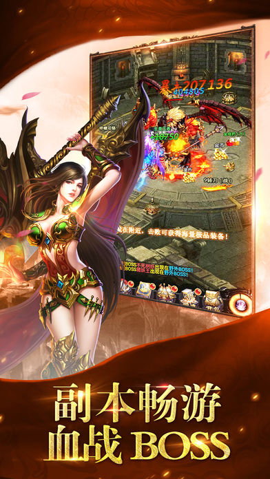 雷霆特戒HD最新iOS版