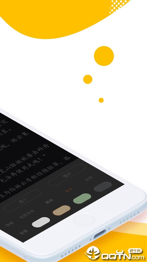 海豚小说app