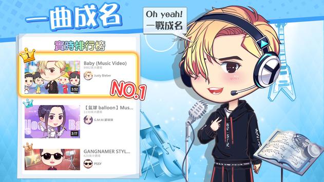 超人气计划