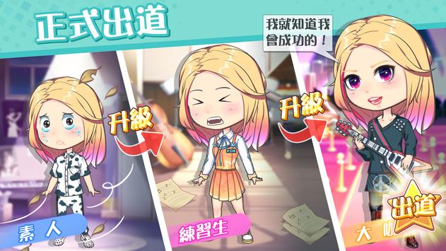 超人气计划