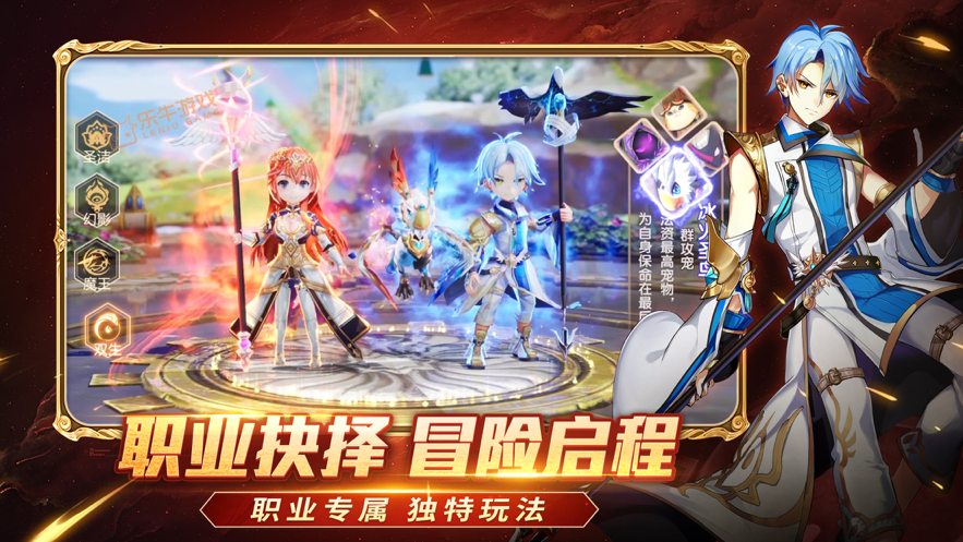 梦幻无双手游iOS版