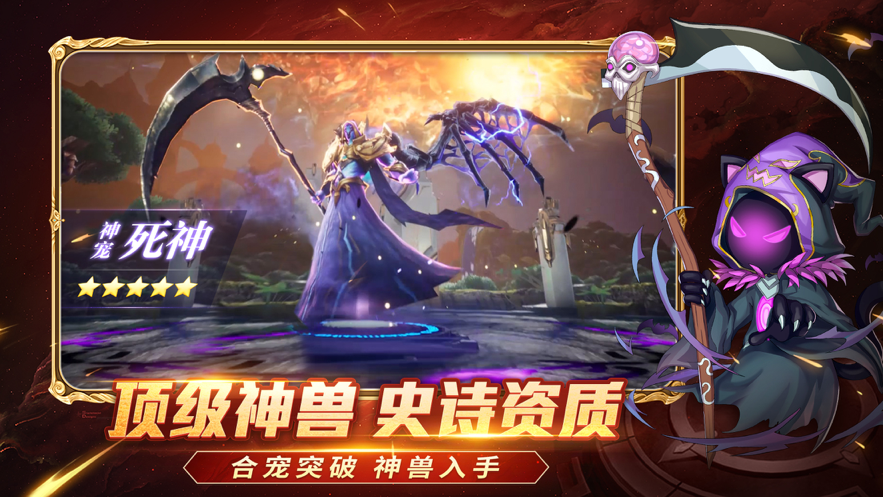梦幻无双手游iOS版
