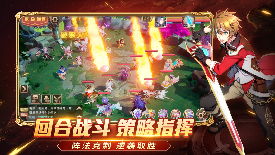 梦幻无双手游iOS版
