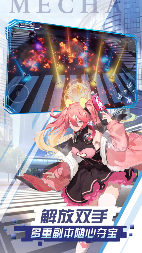 魔力契约苹果版
