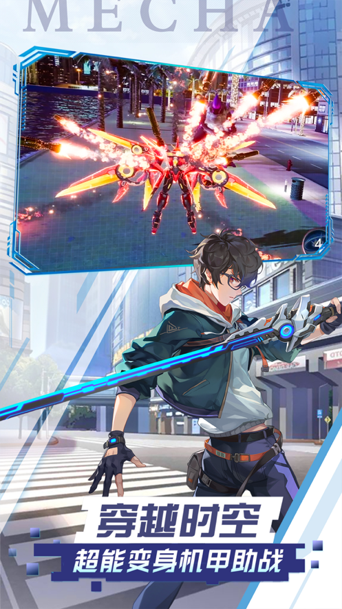 魔力契约苹果版