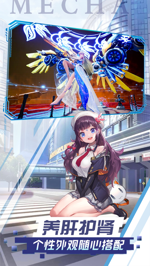 魔力契约苹果版