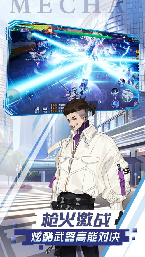 魔力契约苹果版